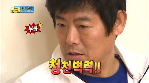[스압] 성동일:리환아 너는 빈이 처음 봤을 때 어땠어?