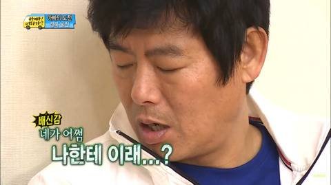 [스압] 성동일:리환아 너는 빈이 처음 봤을 때 어땠어?