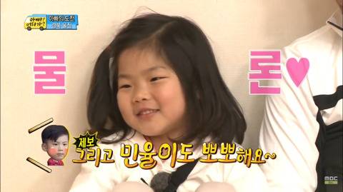 [스압] 성동일:리환아 너는 빈이 처음 봤을 때 어땠어?