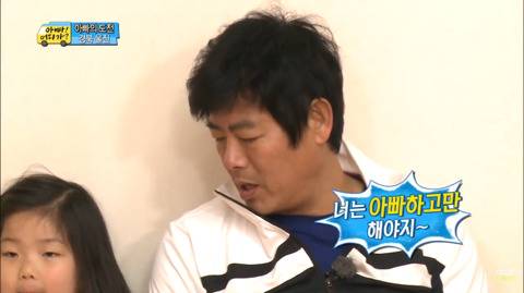 [스압] 성동일:리환아 너는 빈이 처음 봤을 때 어땠어?