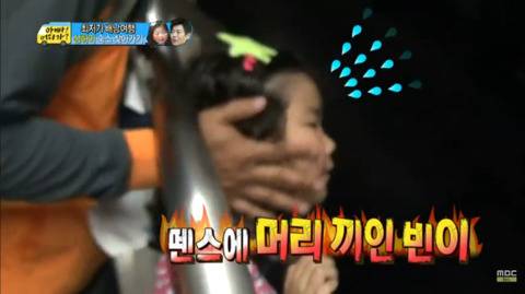 [스압] 성동일:리환아 너는 빈이 처음 봤을 때 어땠어?