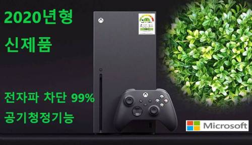 차세대 콘솔싸움에서 엑박이 승리하는법.jpg