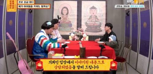 [스압] 무엇이든 보살 역대급 불륜 사연.....jpg