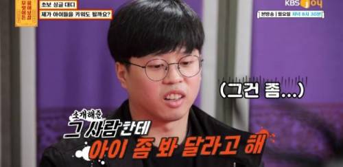 [스압] 무엇이든 보살 역대급 불륜 사연.....jpg