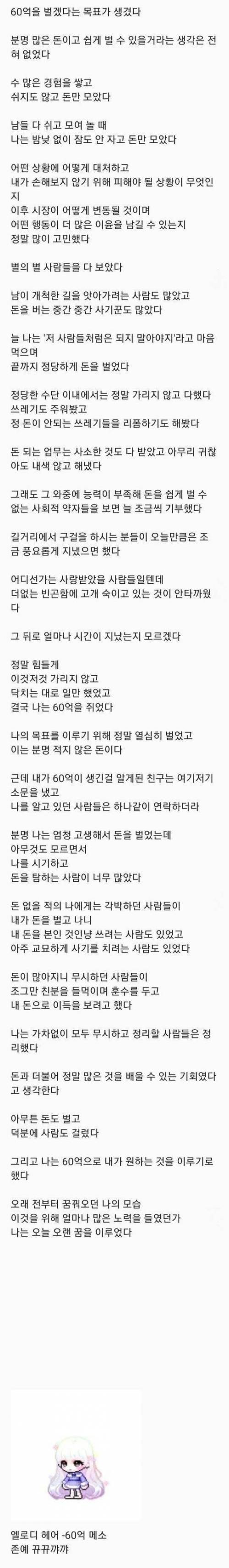 학부모의 마음.jpg