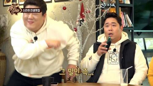 [스압] 혜리의 바뀐 전화번호를 모르는 이유.gif
