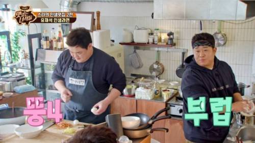 [스압] 맛있는 녀석들이랑 대화하다 문화충격 받는 유재석