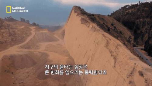 수평면에서 수직으로 세워진 땅.jpg