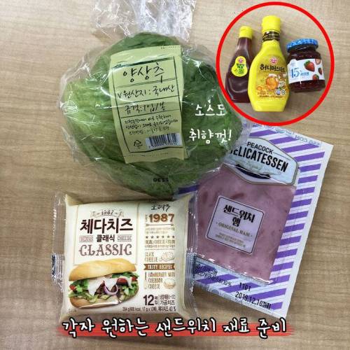 [스압] 붕어빵 샌드위치.jpg