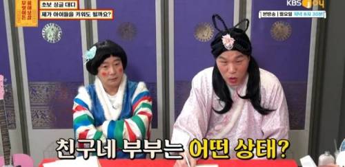 [스압] 무엇이든 보살 역대급 불륜 사연.....jpg