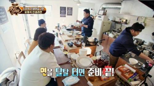 [스압] 맛있는 녀석들이랑 대화하다 문화충격 받는 유재석