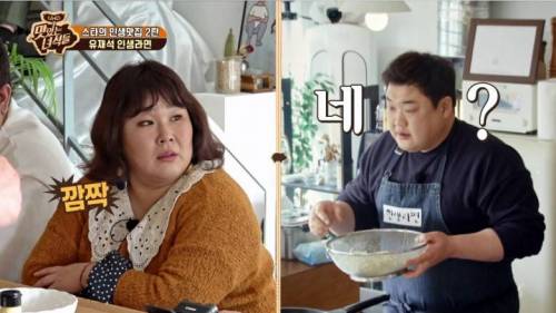 [스압] 맛있는 녀석들이랑 대화하다 문화충격 받는 유재석