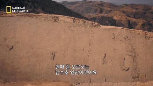수평면에서 수직으로 세워진 땅.jpg