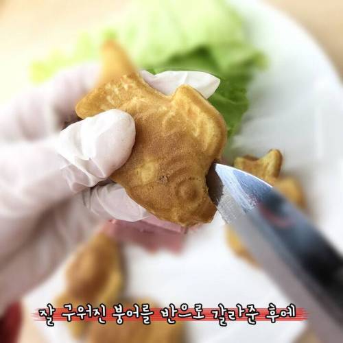 [스압] 붕어빵 샌드위치.jpg