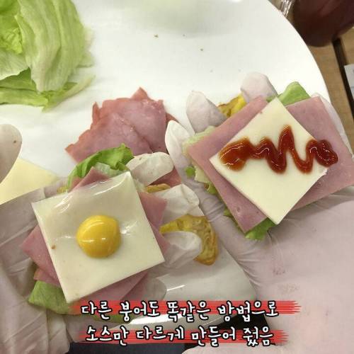 [스압] 붕어빵 샌드위치.jpg