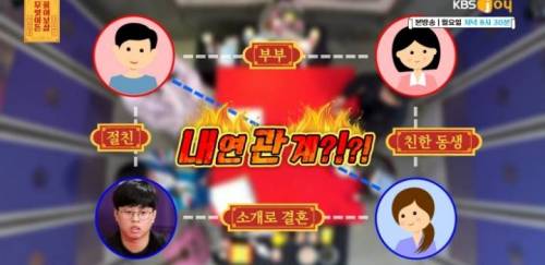[스압] 무엇이든 보살 역대급 불륜 사연.....jpg