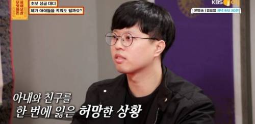 [스압] 무엇이든 보살 역대급 불륜 사연.....jpg