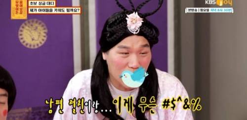 [스압] 무엇이든 보살 역대급 불륜 사연.....jpg