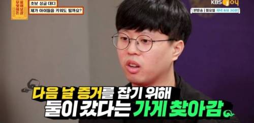 [스압] 무엇이든 보살 역대급 불륜 사연.....jpg