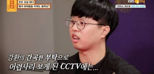 [스압] 무엇이든 보살 역대급 불륜 사연.....jpg