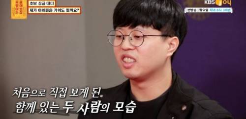[스압] 무엇이든 보살 역대급 불륜 사연.....jpg