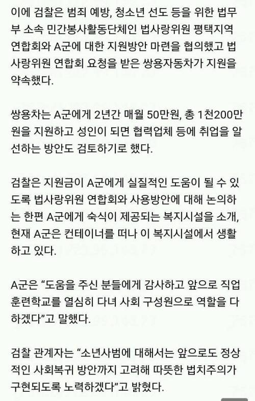 햇반 훔친 중학생.jpg