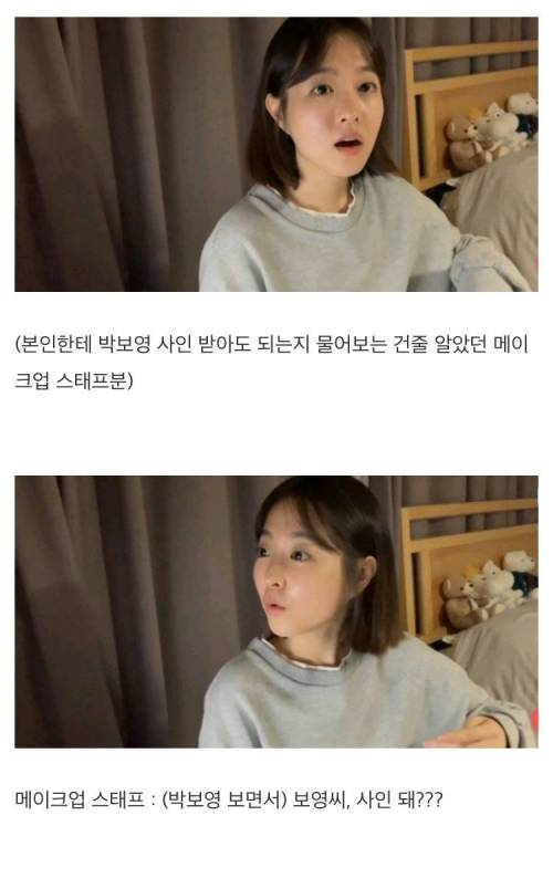 [스압] 스태프를 연예인으로 착각한 식당 이모.jpg