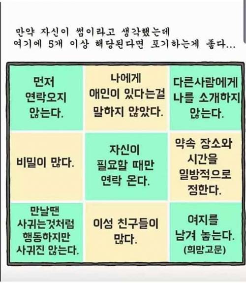 2줄 그으면 빙고!!