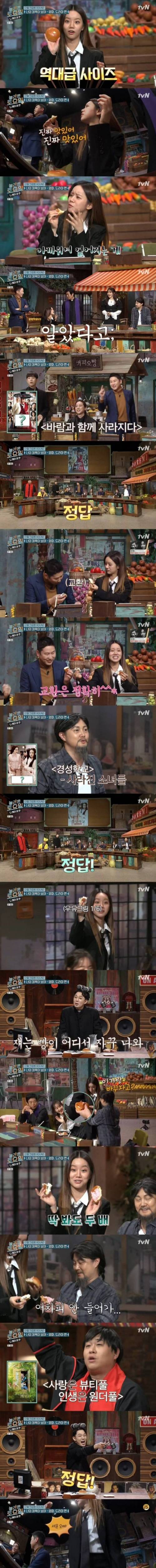 [스압] 혜리의 간식 돌려막기.jpg