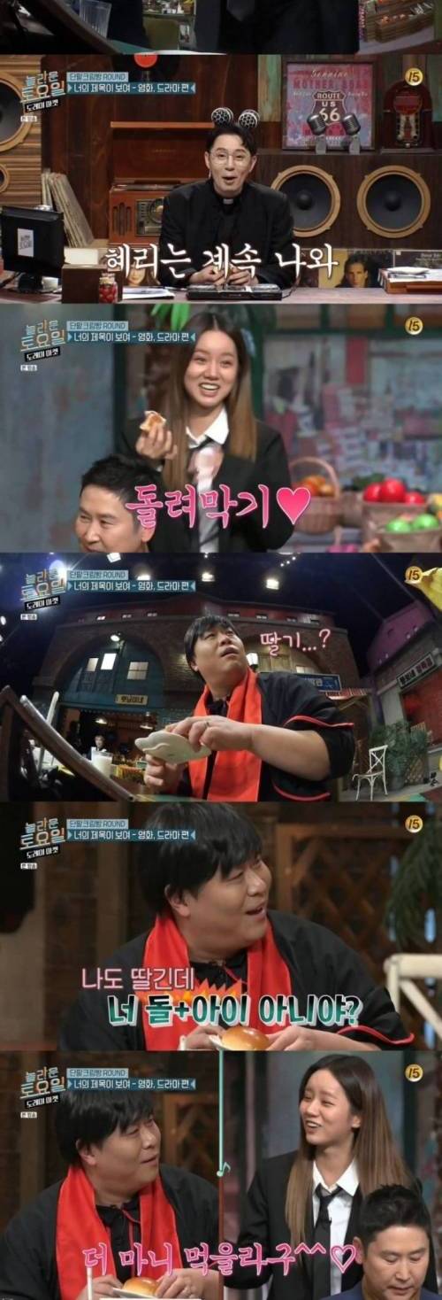 [스압] 혜리의 간식 돌려막기.jpg