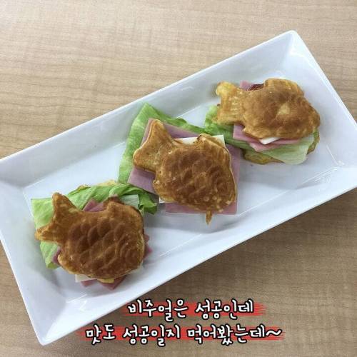 [스압] 붕어빵 샌드위치.jpg