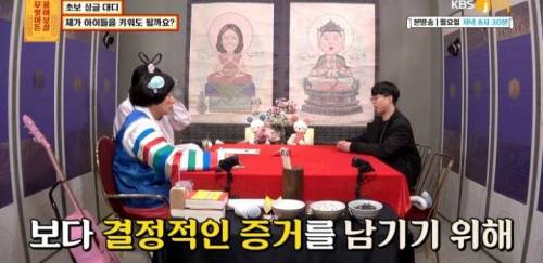 [스압] 무엇이든 보살 역대급 불륜 사연.....jpg