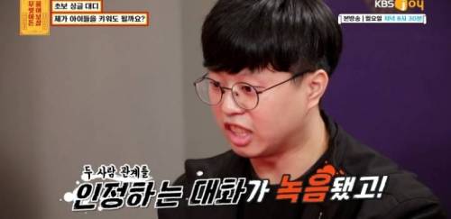 [스압] 무엇이든 보살 역대급 불륜 사연.....jpg
