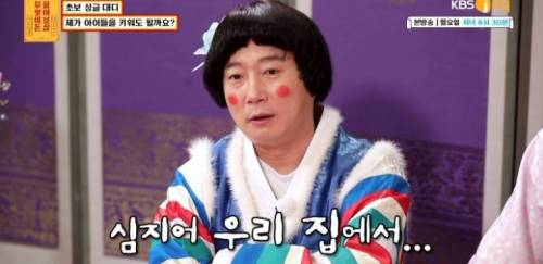 [스압] 무엇이든 보살 역대급 불륜 사연.....jpg