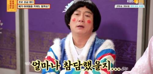 [스압] 무엇이든 보살 역대급 불륜 사연.....jpg