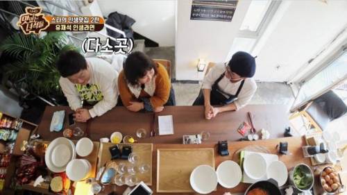 [스압] 맛있는 녀석들이랑 대화하다 문화충격 받는 유재석