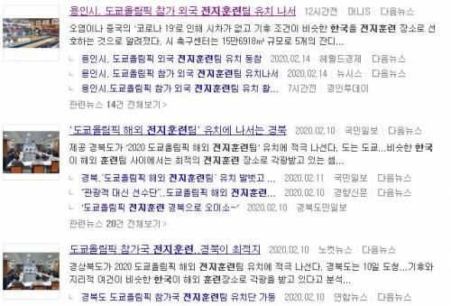 재주는 일이 부리고 돈은 한국이 가져간다..jpg