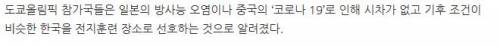 재주는 일이 부리고 돈은 한국이 가져간다..jpg