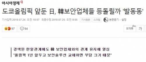 재주는 일이 부리고 돈은 한국이 가져간다..jpg