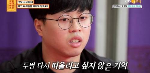 [스압] 무엇이든 보살 역대급 불륜 사연.....jpg