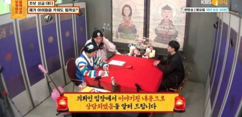 [스압] 무엇이든 보살 역대급 불륜 사연.....jpg