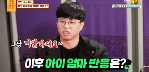 [스압] 무엇이든 보살 역대급 불륜 사연.....jpg