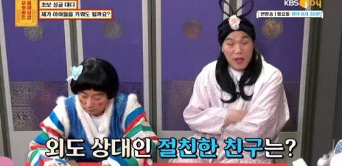 [스압] 무엇이든 보살 역대급 불륜 사연.....jpg