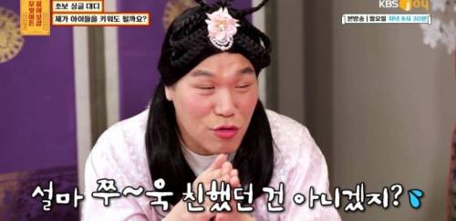 [스압] 무엇이든 보살 역대급 불륜 사연.....jpg