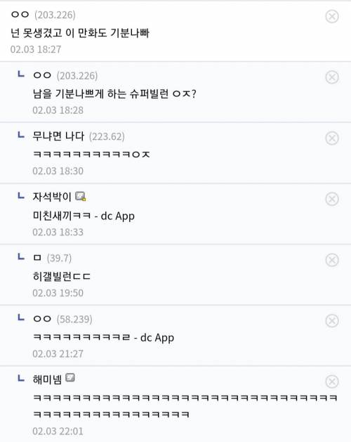 우리는 모두 슈퍼파워를 가지고 있다