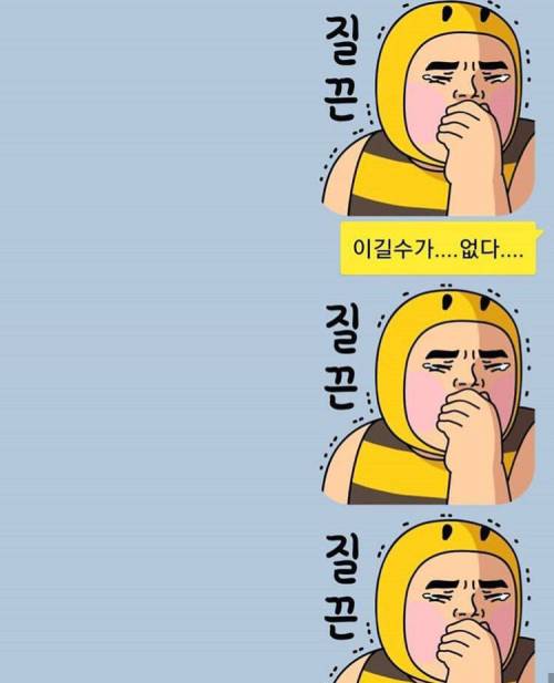 [스압] 갈갈이 박준형과 딸의 대화.jpg