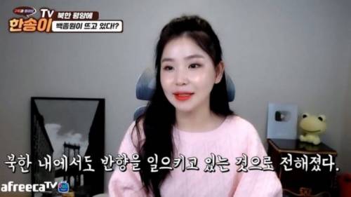 북한까지 퍼진 백종원 요리법.jpg