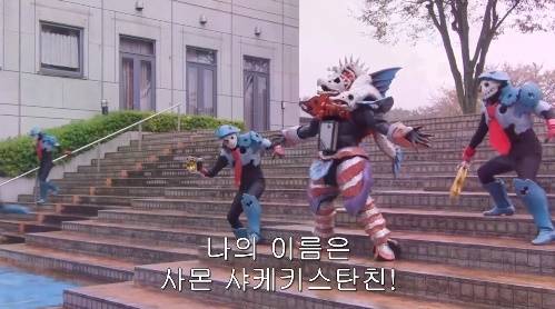 특촬물 역사상 최악의 빌런