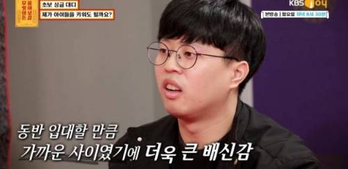 [스압] 무엇이든 보살 역대급 불륜 사연.....jpg