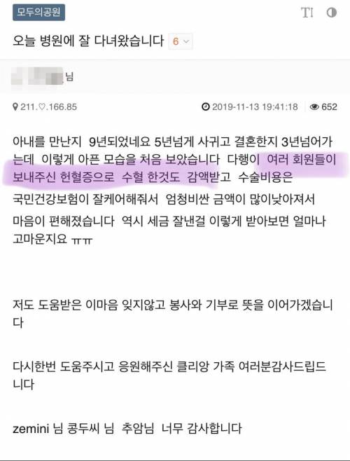 마스크 되팔렘의 최후.jpg